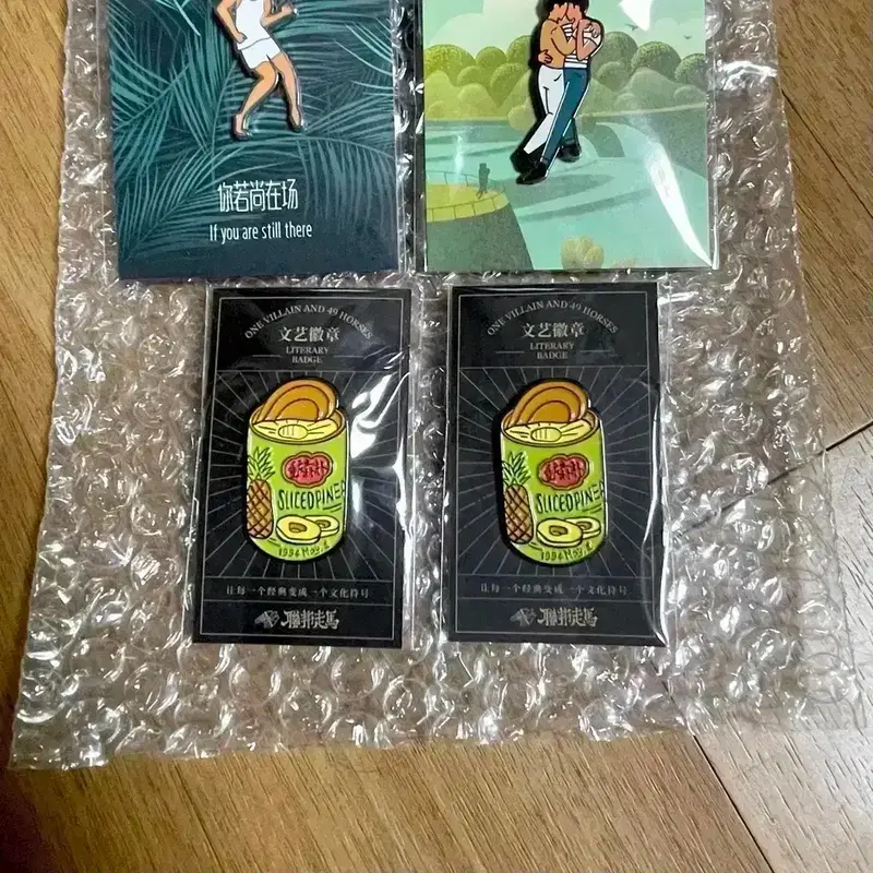 중경삼림 파인애플 통조림 뱃지 포스터 오리지널티켓 양조위영화 해피투게더