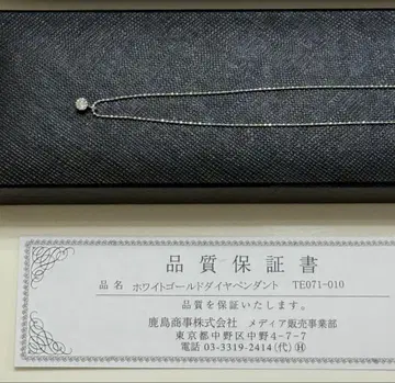 미사용 새상품 화이트 골드 싱글 볼 다이아 펜던트