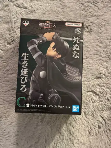 [ 미개봉 새상품 ] 제일복권 진격의 거인 C상 리바이 피규어