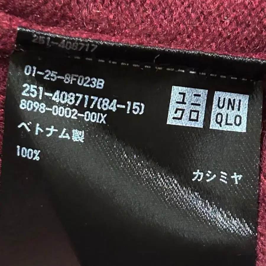 8번째 상품 이미지