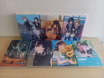 초판 도서 안다치와 시마무라 전 7권 (즉간)