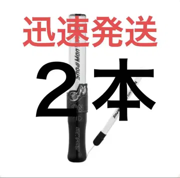 SnowMan 돔 투어 ON 응원봉 2개 세트