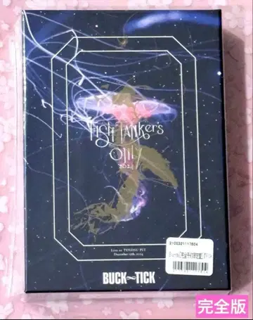 완전판 BD FISH TANKer's ONLY 2024 BUCK-TICK