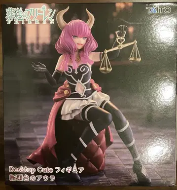 장송의 프리렌 Desktop Cute 피규어 단두대의 아우라 1종