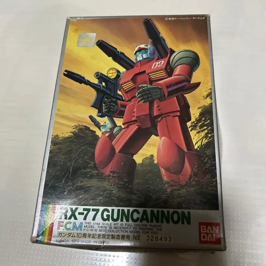 1번째 상품 이미지