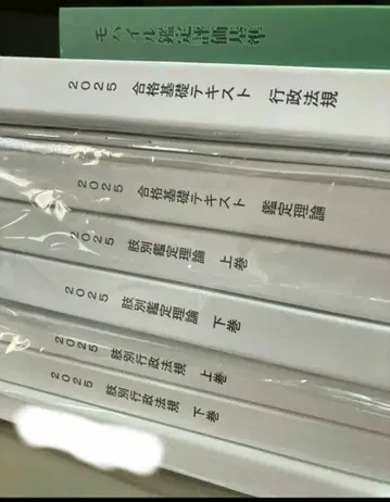 lec 부동산 감정사 단답 풀세트