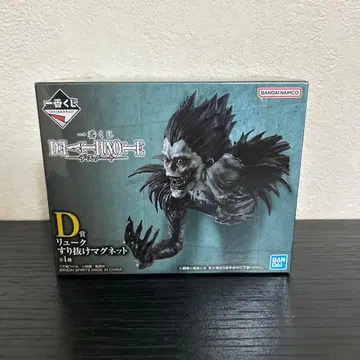 BANDAI DEATH NOTE 류크 스리누케 마그넷 D상