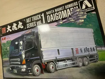 1/32 아트 트럭 시리즈 vol.1 오토라 마루 데코토라 프라모델