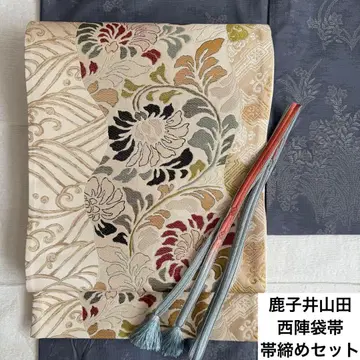 카노코이 야마다 니시진 후쿠로 오비 당화 허리띠 세트