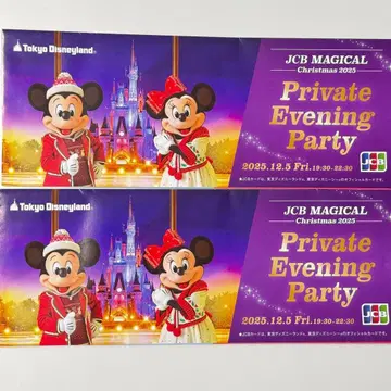 디즈니 JCB 매지컬 크리스마스 2025 2매