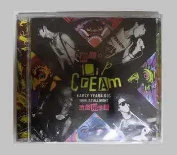 초기 LIP CREAM 시부야 야네우라