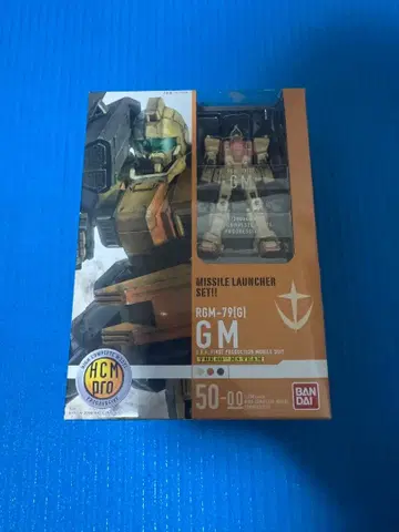 3000 육전형 짐 하이컴프로 제08MS소대