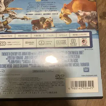 아이스 에이지 4 파이리츠 대모험 ('12 미국)