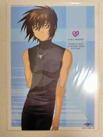 건담 SEED DESTINY 미니 클리어 포스터 키라 야마토 B4
