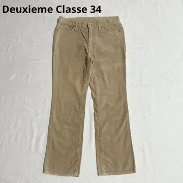 새상품급 Deuxieme Classe 썸머 콜 팬츠 34
