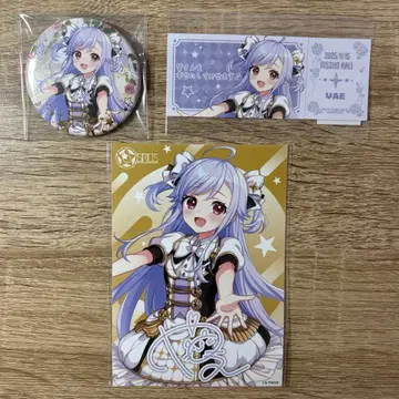 유메스테 신츠마 야에 세트 1