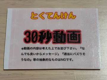 9시간 1500엔 &DreaMy SugerFruit 시즌3 동영상 혜택권