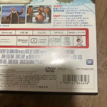 아이스 에이지 크리스마스