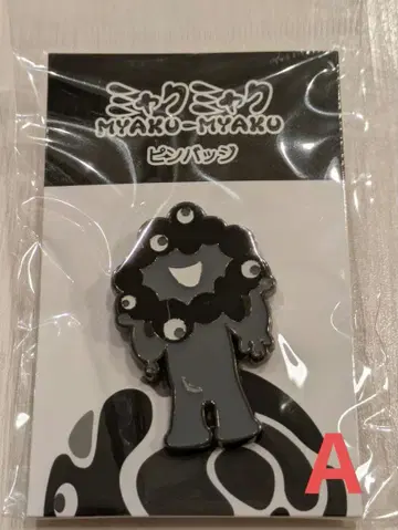 오사카 간사이 박람회 블랙 미야쿠미야쿠 핀 배지 [ A ]