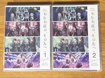 갈림길, 그 너머 블루레이 세트