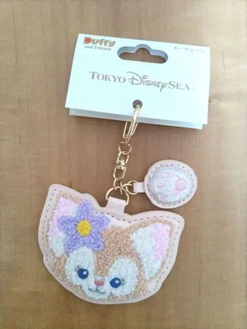 리나벨 키체인 사가라 자수