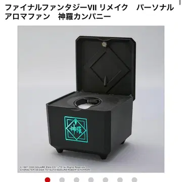 FINAL FANTASY VII REMAKE 아로마 팬