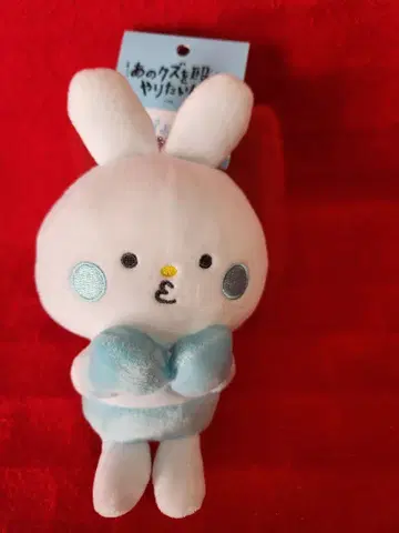 저 쓰레기를 때려주고 싶어 쿠즈 P 봉제 인형 마스코트