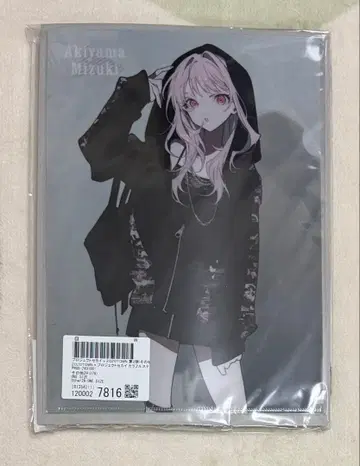 프로세카 ZOZOTOWN 콜라보 굿즈 아키야마 미즈키