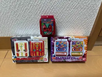 DX 말하는 고치조 세트01 02 제츠고치조