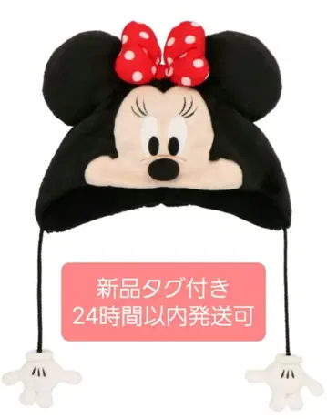 택 포함 새상품 디즈니 미니 마우스 팬캡