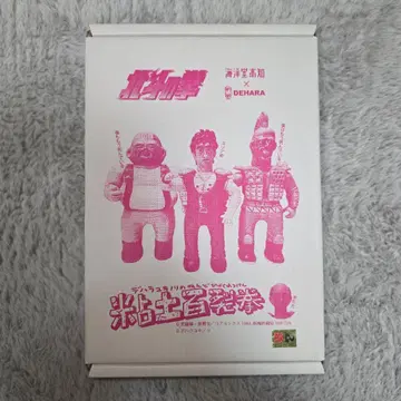 데하라 유키노리 소프트 비닐 북두의 권 점토 백열권