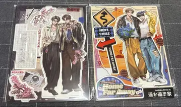 아득히 먼 집 종이배에서 잠드는 핫타 테키 아크릴 스탠드