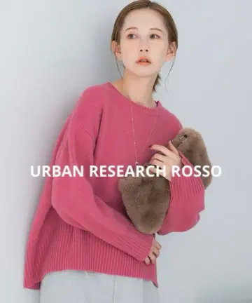 URBAN RESEARCH ROSSO 엑스트라 파인 심 디자인 니트