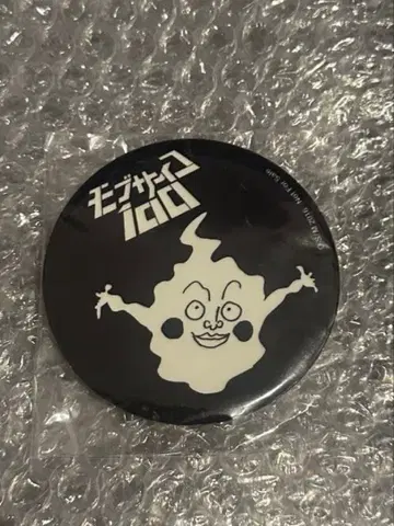 몹사이코 100 에쿠보 혜택 캔뱃지