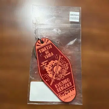 귀멸의 칼날 커브 플레이트 키링 렌고쿠 쿄쥬로