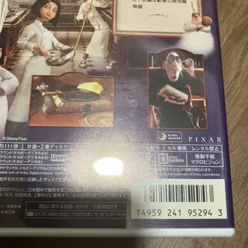 라따뚜이('07미국)