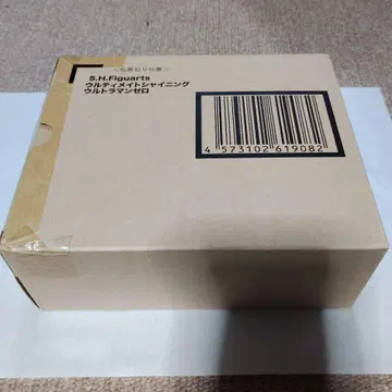 반다이 S.H.Figuarts 울티메이트 샤이닝 울트라맨 제로