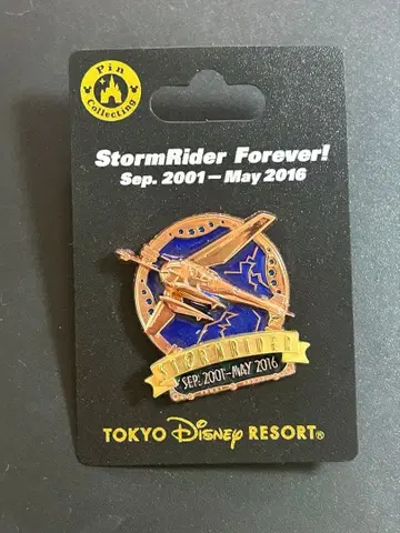 디즈니씨 핀 배지 스톰 라이더 클로즈 기념