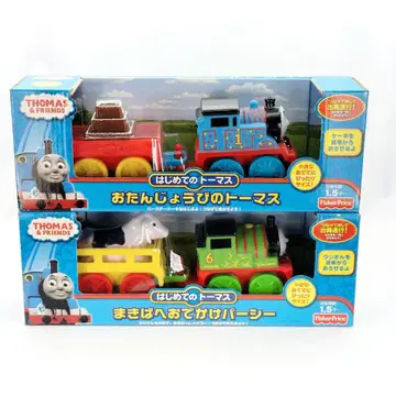 단종 미개봉 토마스와 친구들 첫 토마스 2종 세트