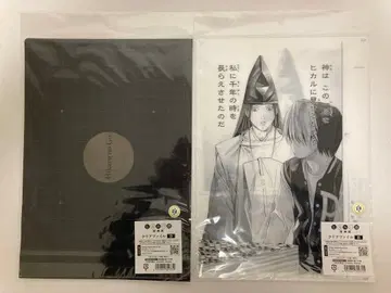 [미사용 새상품] 히카루의 바둑 원화전 클리어 파일 B D세트