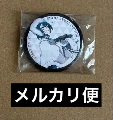 문호 스트레이독스 영화 입장 특전 캔뱃지 표도르 도스토옙스키