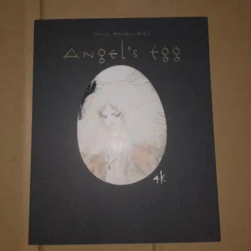 천사의 알 팜플렛 혜택 없음