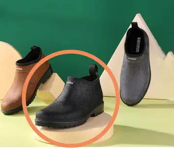 레인슈즈 레인부츠 43 블랙 B