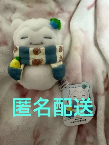 봉제 인형 카비곤 눈사람