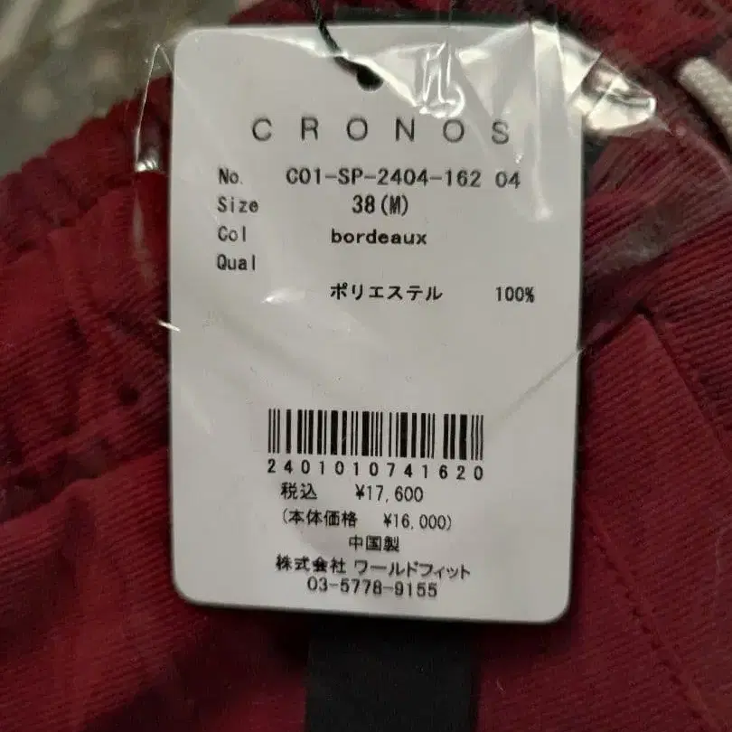 9번째 상품 이미지