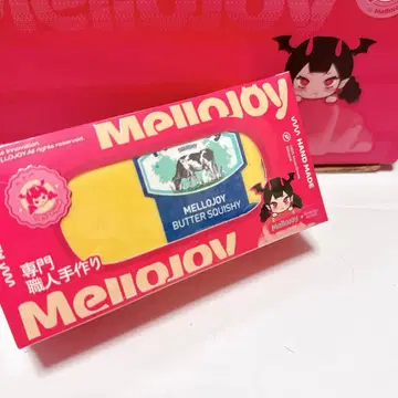 Mellojoy 메로조이 스퀴즈 버터 신 버전