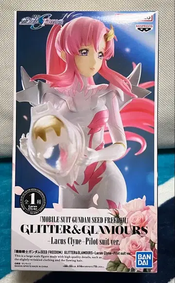 기동전사 건담 SEED FREEDOM 라크스 클라인 피규어