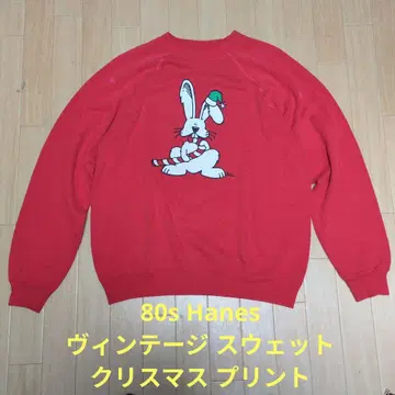 80s 빈티지 토끼 맨투맨 크리스마스 프린트