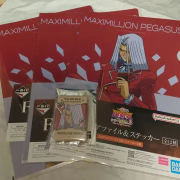 [ 페가수스 4점 ] 유희왕 제일복권 아타리츠키