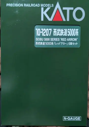 KATO 세이부 철도 5000계 레드 애로우 6량 세트